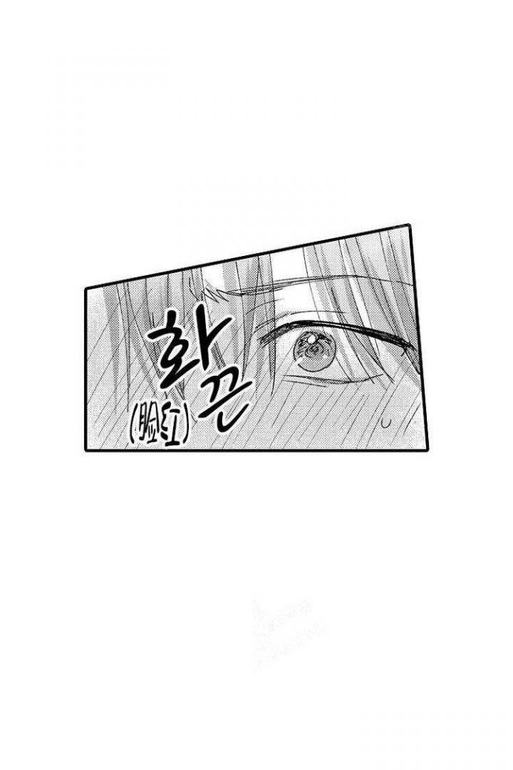 小野狗吃奶漫画,第10话5图