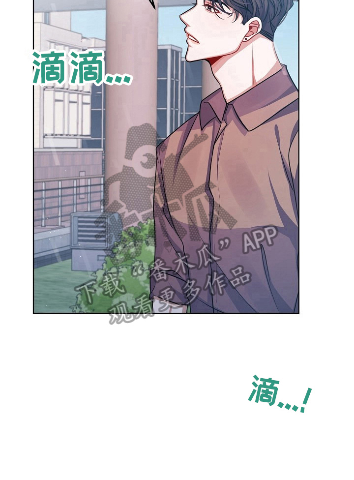 遵守诺言漫画漫画,第10章：多信任我一些1图