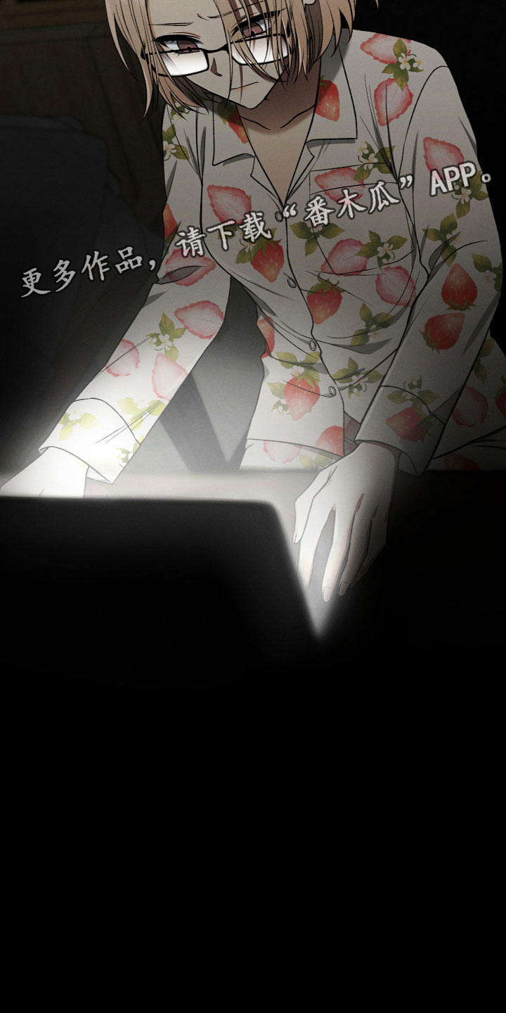 u盘连接手机没反应是怎么回事漫画,第5话1图