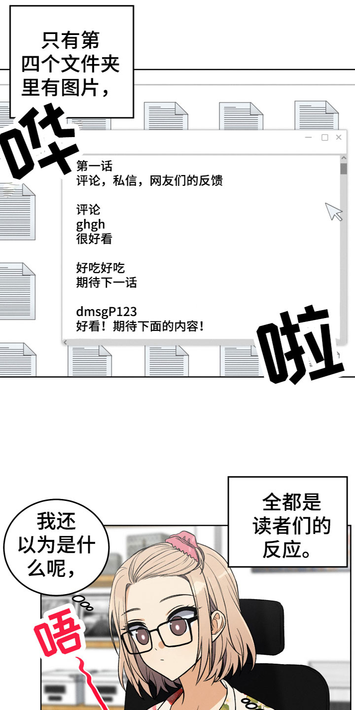 第4话0