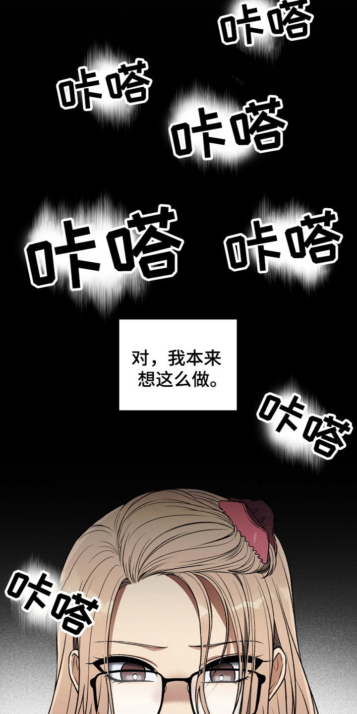 u盘连接手机没反应是怎么回事漫画,第5话1图