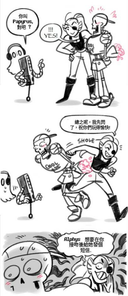 幻想传奇漫画,短篇1图