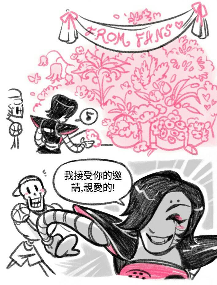 幻想传奇漫画,短篇5图