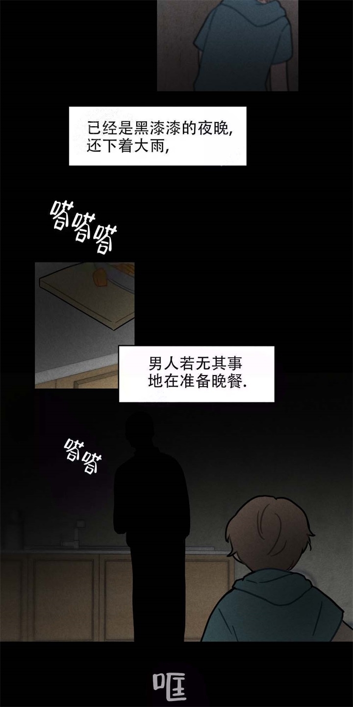 第5话3