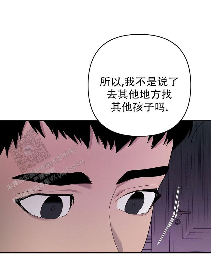 第6话4