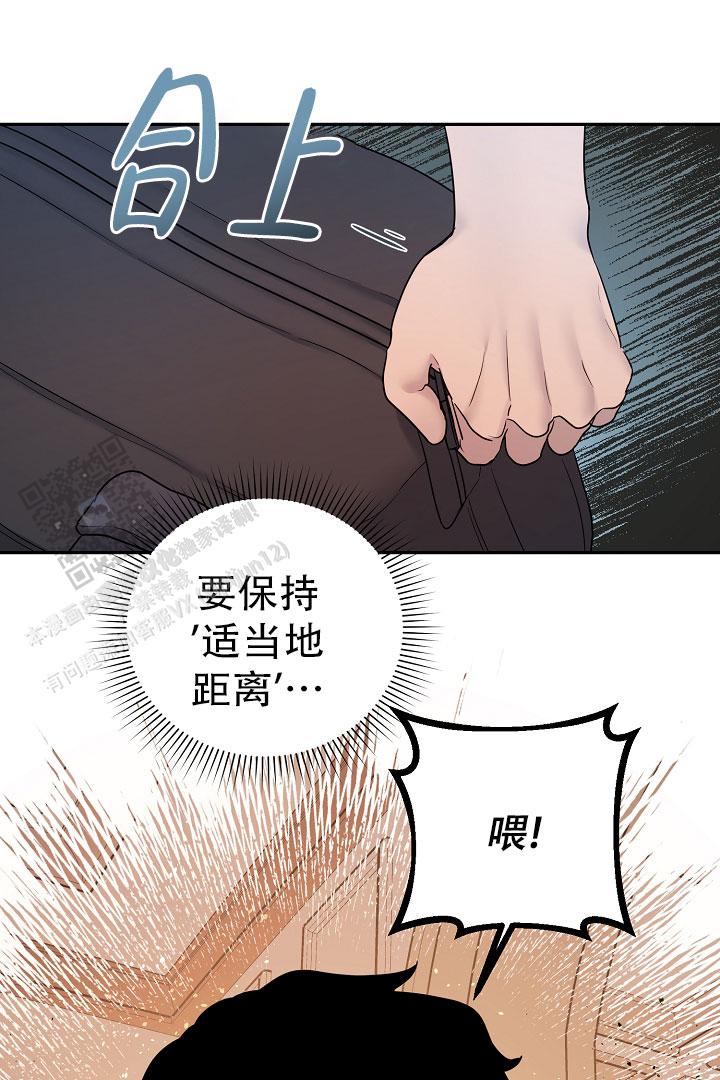 第4话4