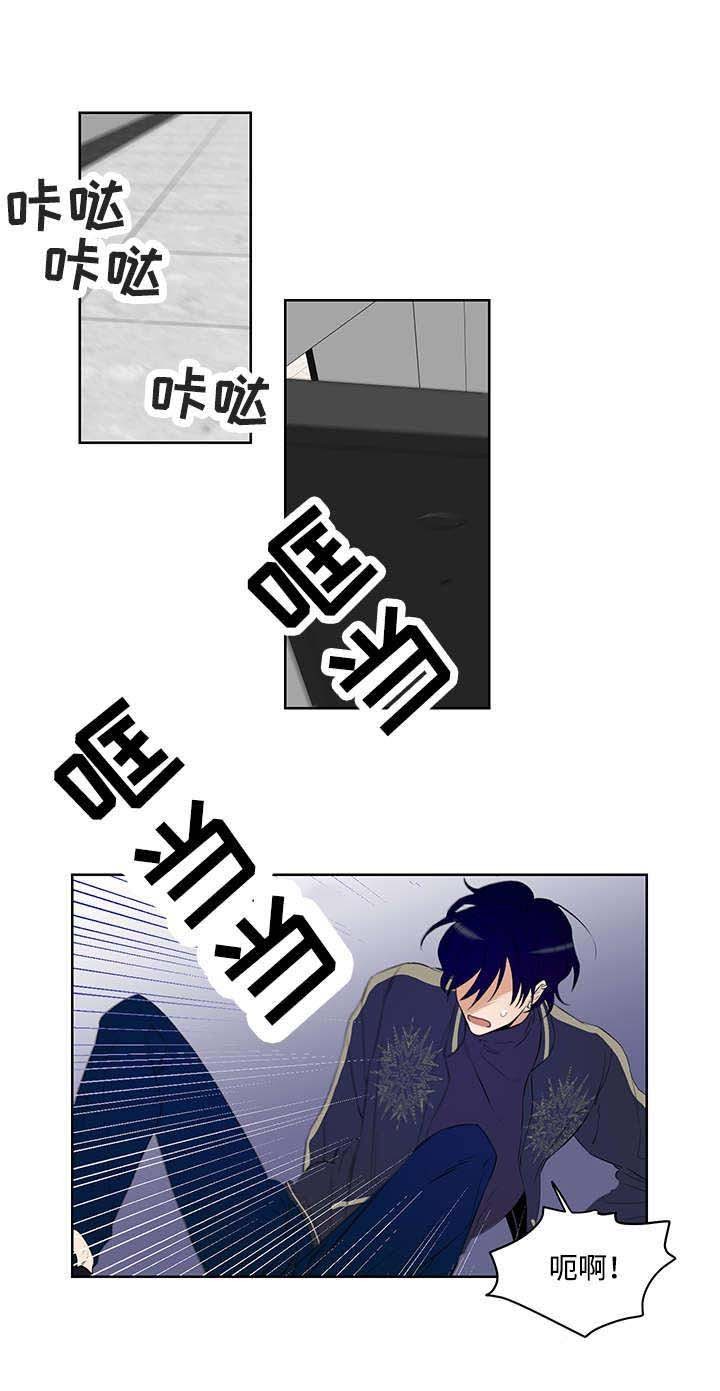 陷阱城市漫画,第4话5图