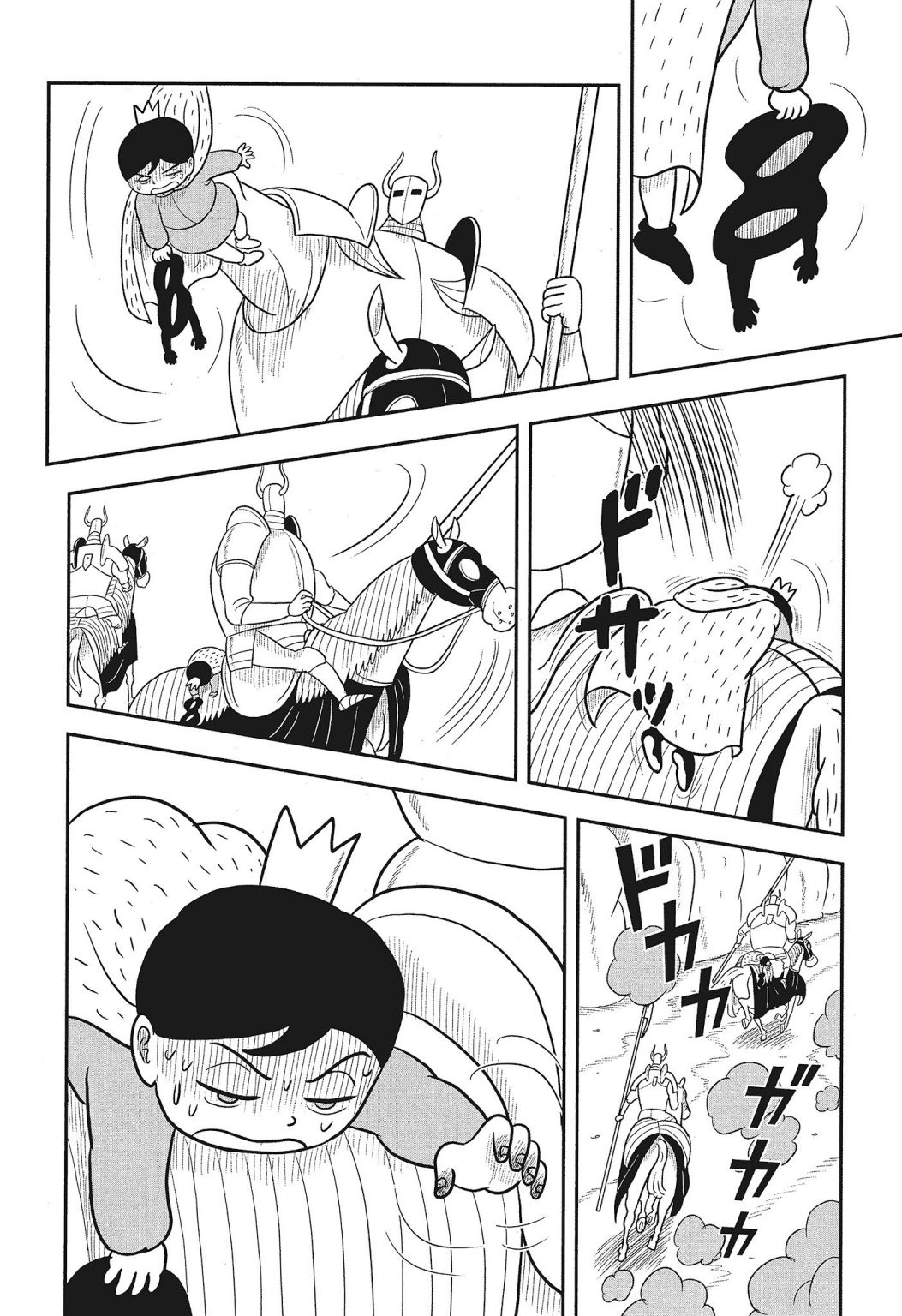 国王排名漫画,第3卷3图