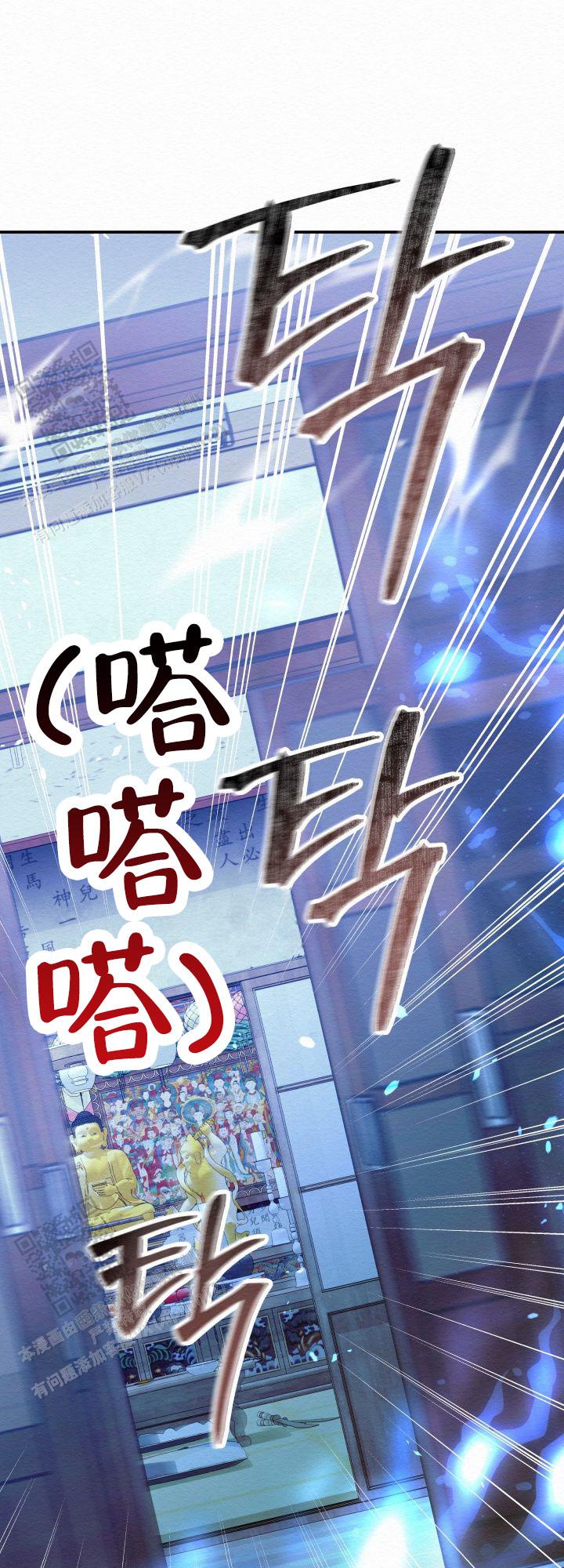 第5话4