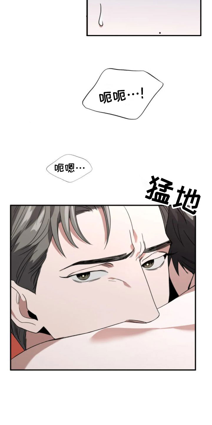 父债子偿在法律上合法吗漫画,第5话3图