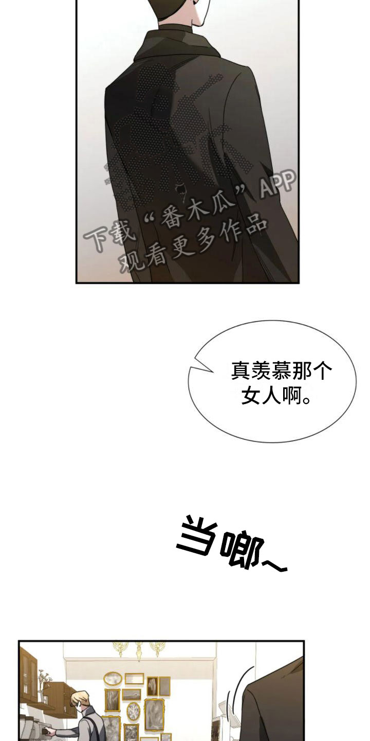 父债子偿在法律上合法吗漫画,第8话4图