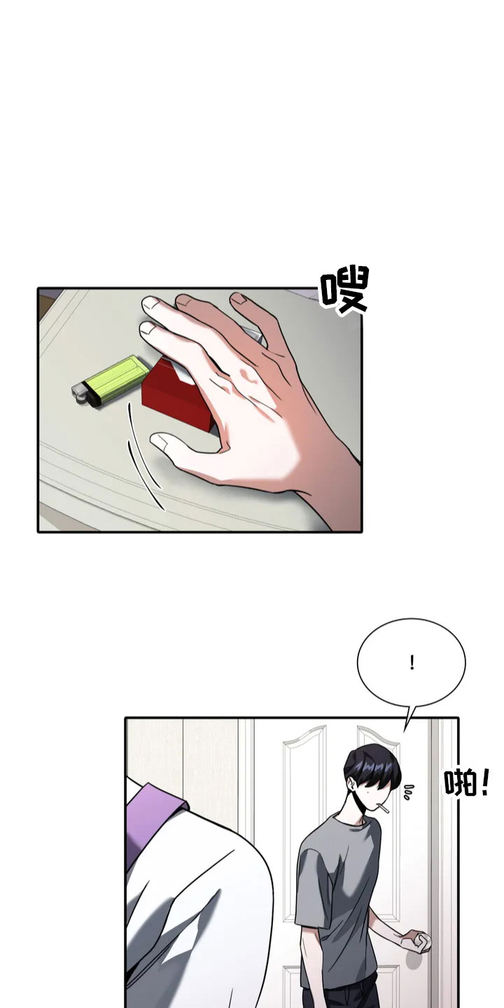 父债子偿视频漫画,第1话3图