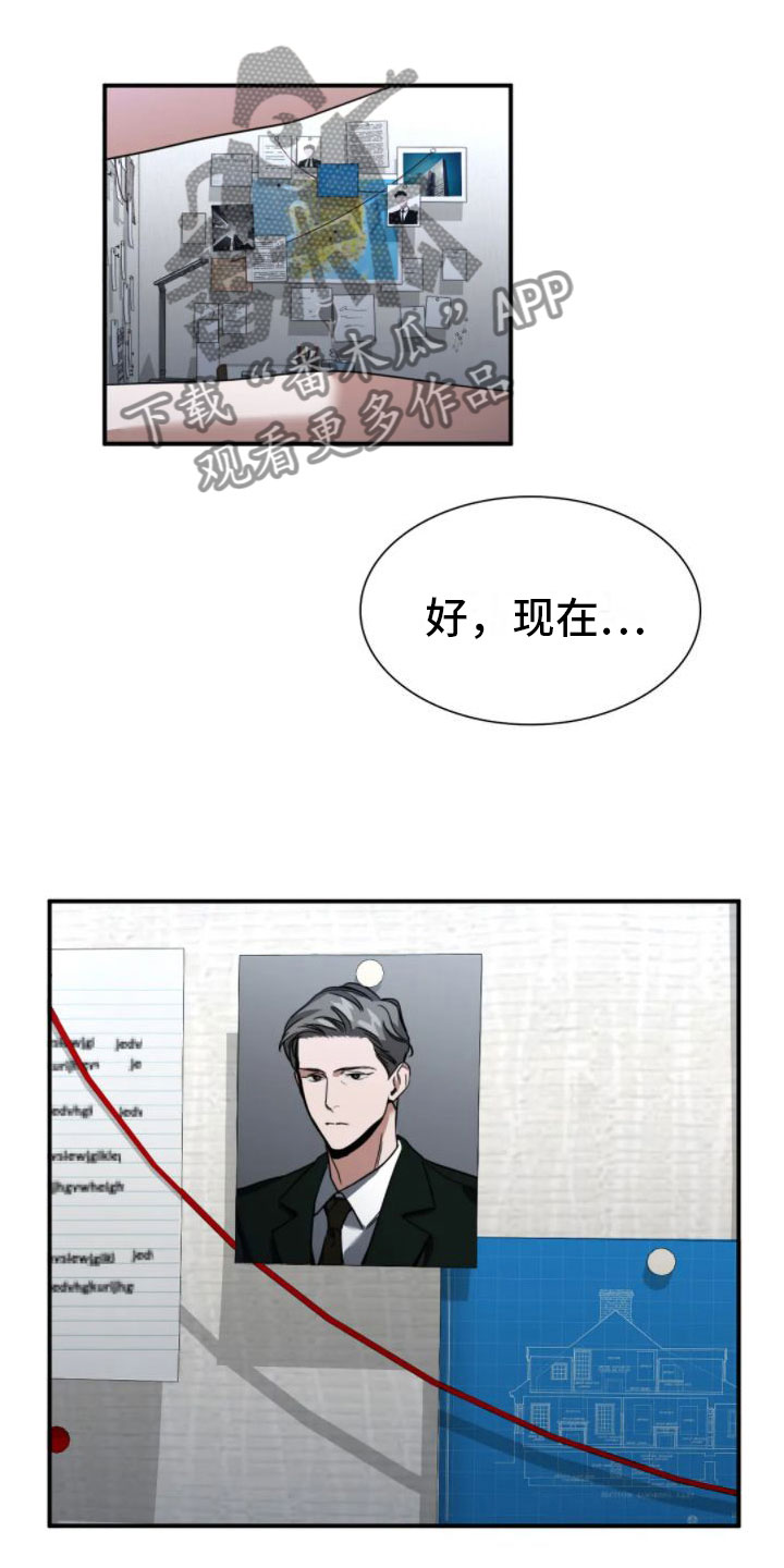 父债子偿在法律上合法吗漫画,第8话5图