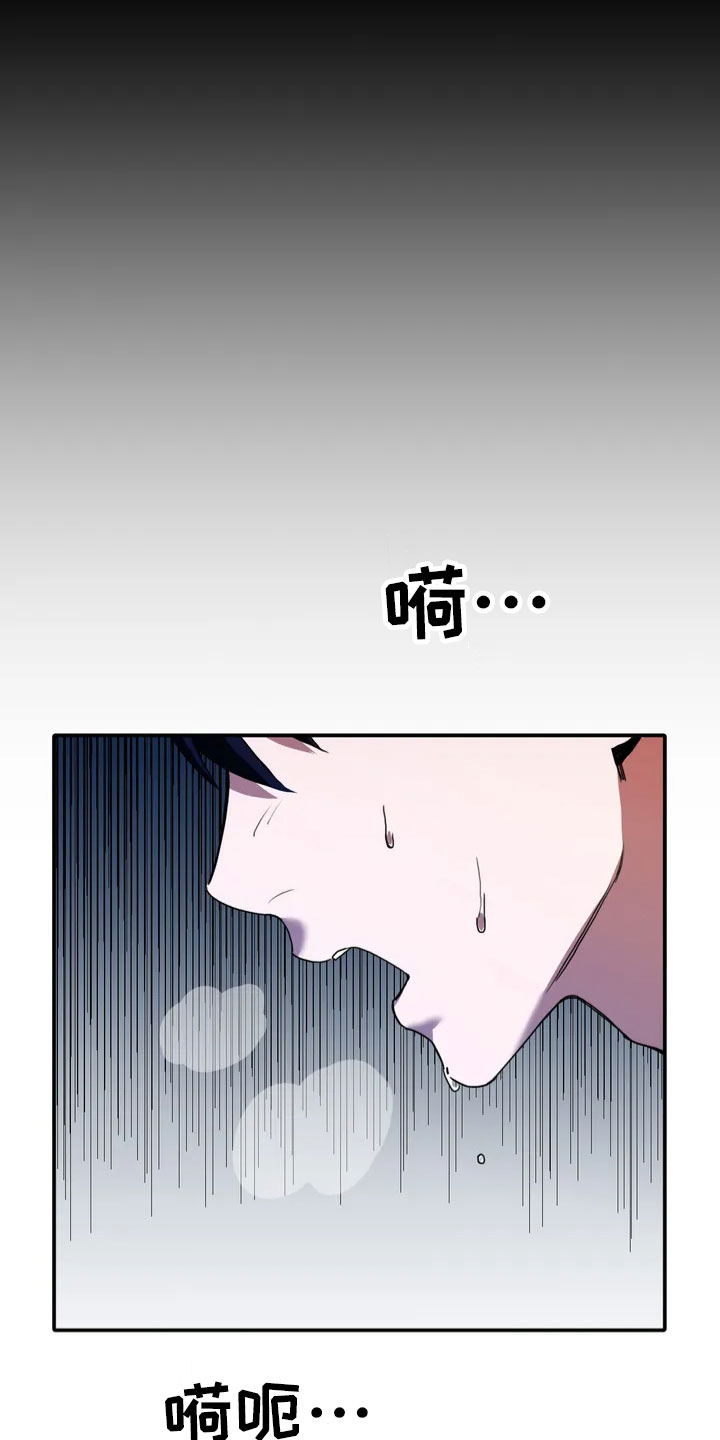 父债子偿视频漫画,第1话5图