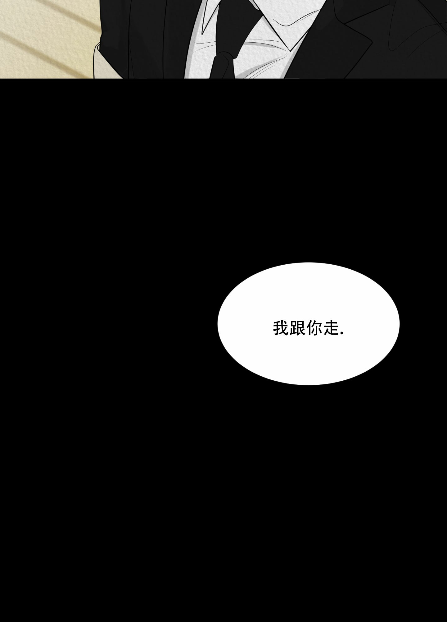 第2话1