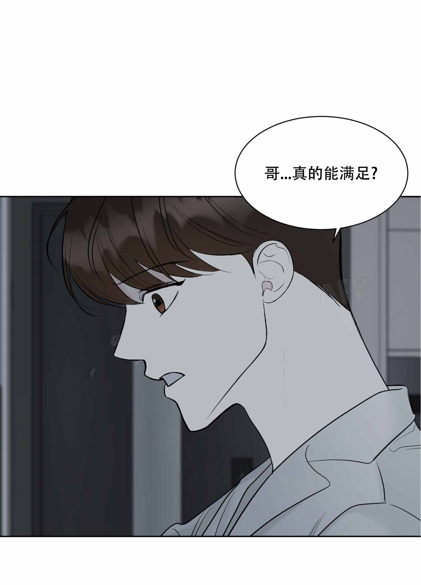 第9话4