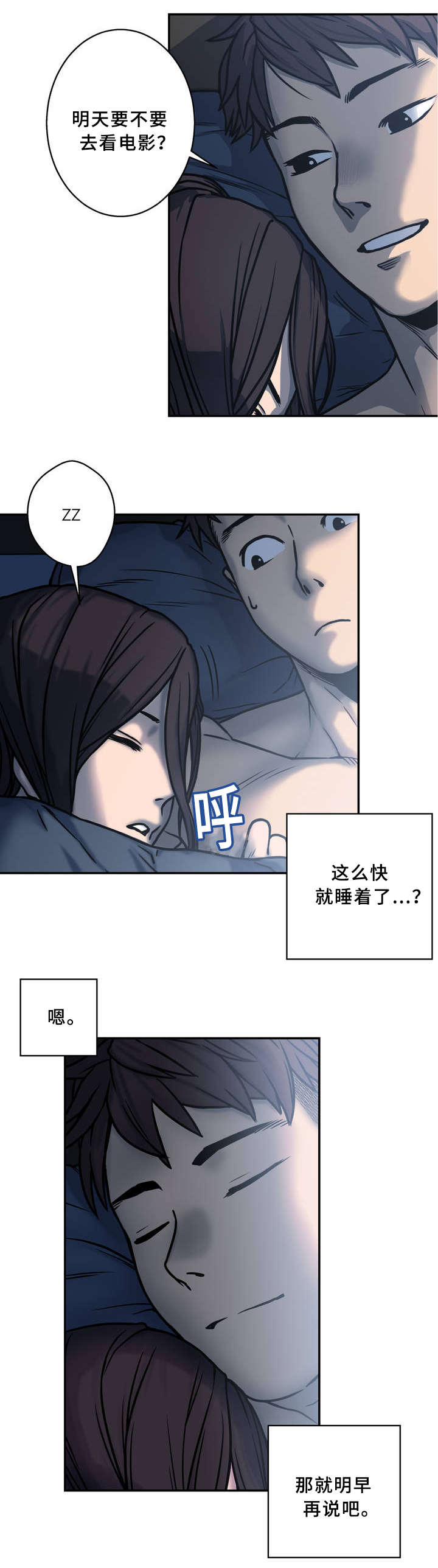 家中女灵漫画,第1话1图