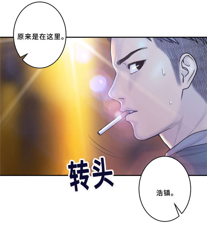 家中种石榴树6大禁忌漫画,第9话2图