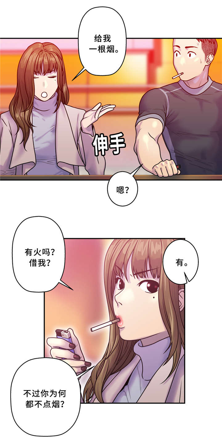 家中女灵漫画,第10话1图