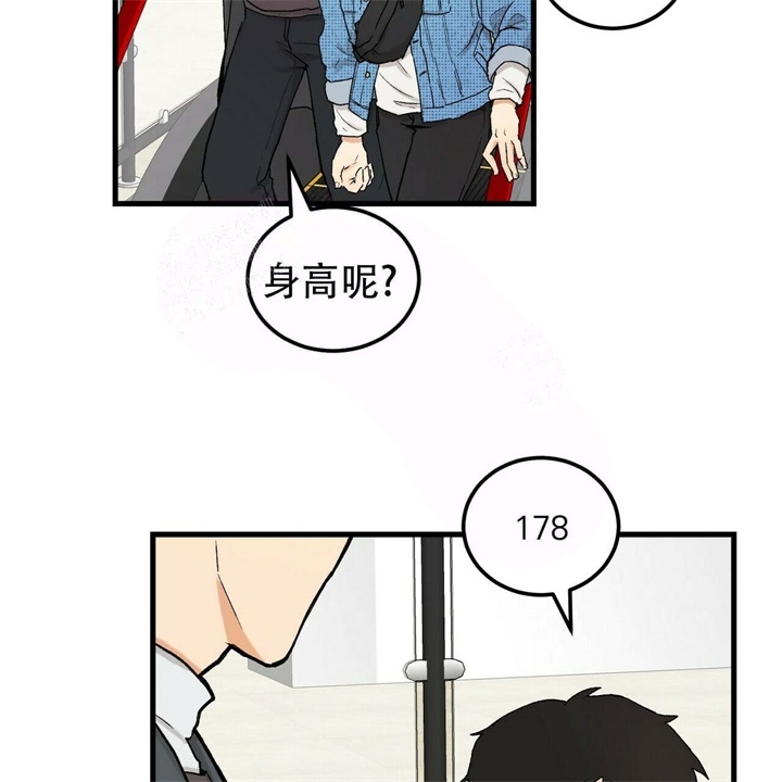 青春的中国背景音乐漫画,第5话1图