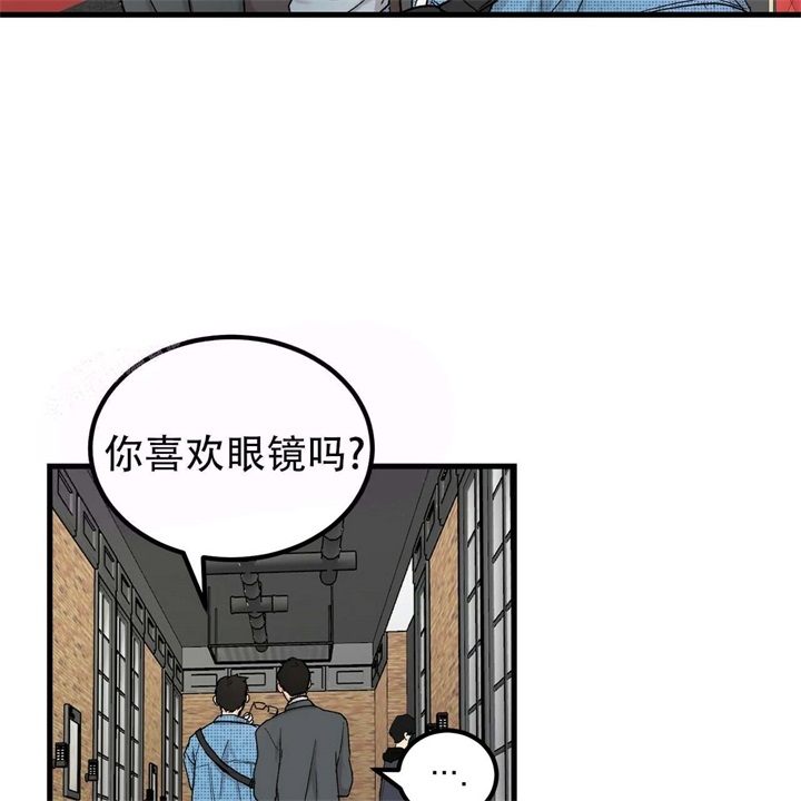 青春的中国背景音乐漫画,第5话4图