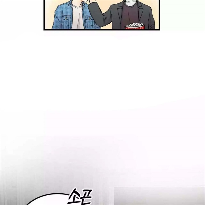 青春的中国背景音乐漫画,第5话4图