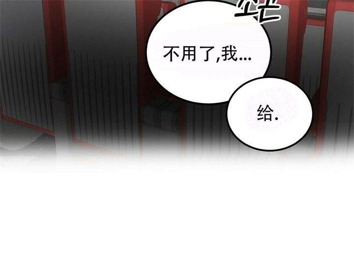 青春的中国背景音乐漫画,第5话1图