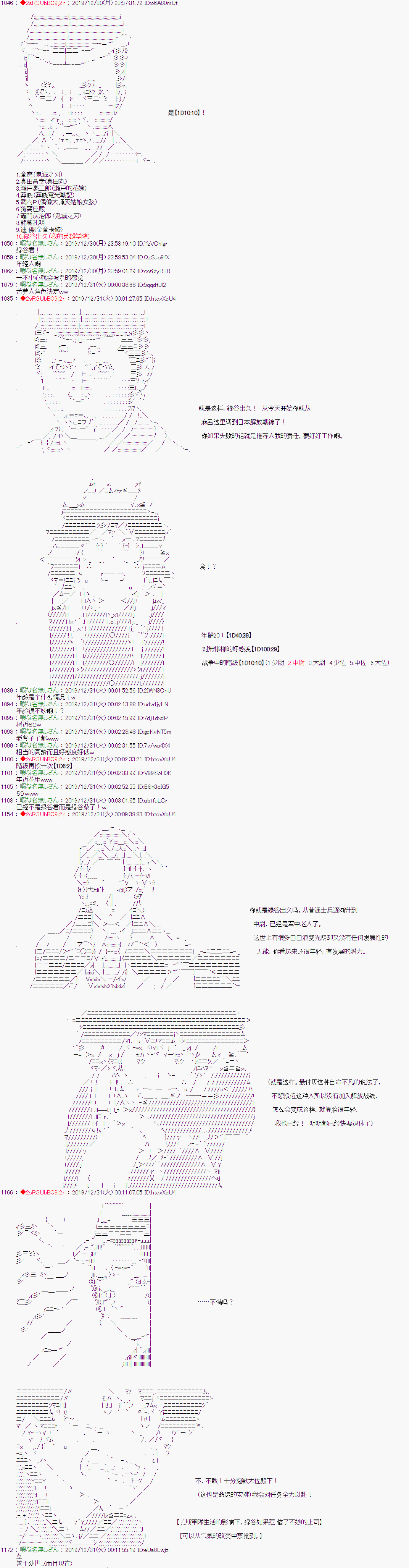 第3话0