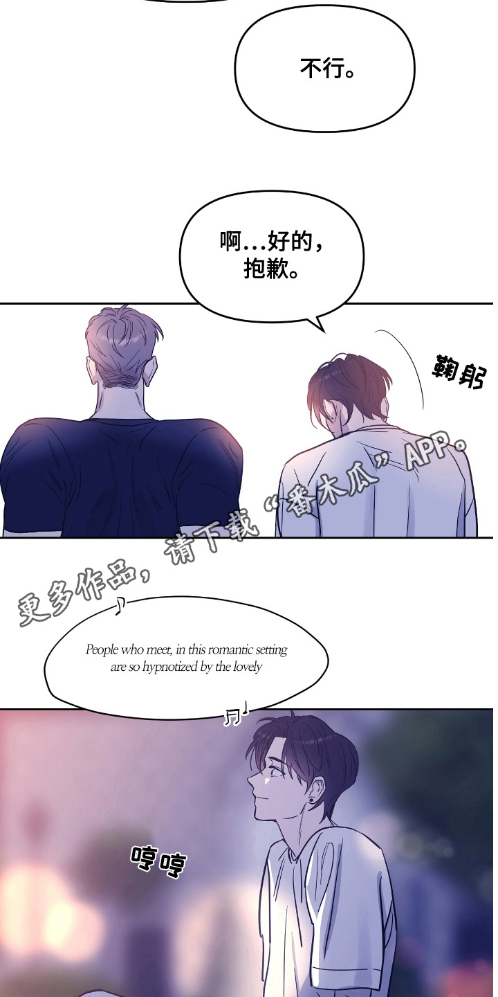 闪耀宝贝漫画,第2话1图