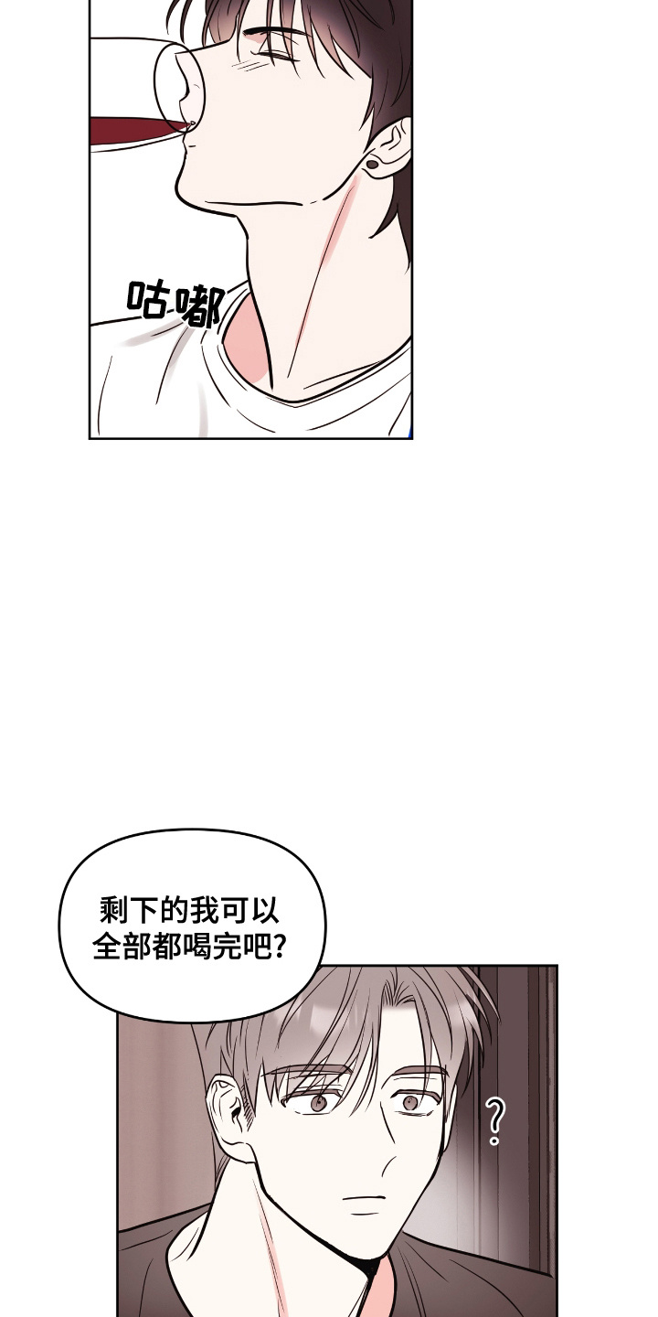 闪耀宝贝漫画,第4话4图