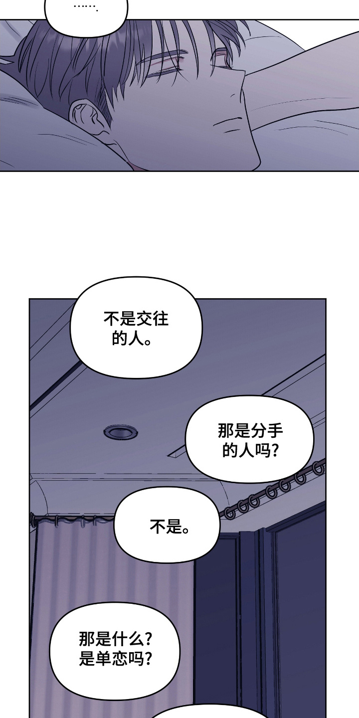 闪耀宝贝漫画,第5话1图