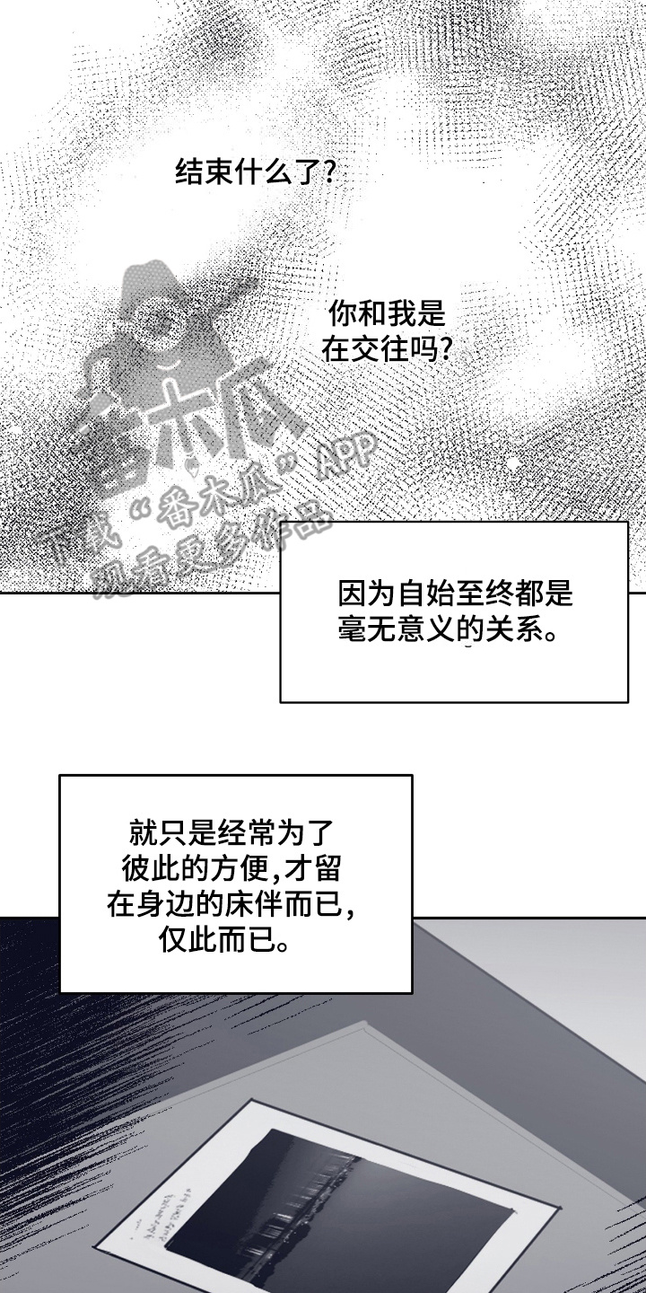 闪耀宝贝漫画,第1话1图