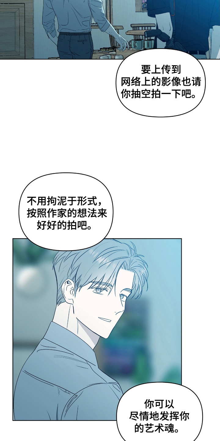 闪耀宝贝漫画,第9话1图