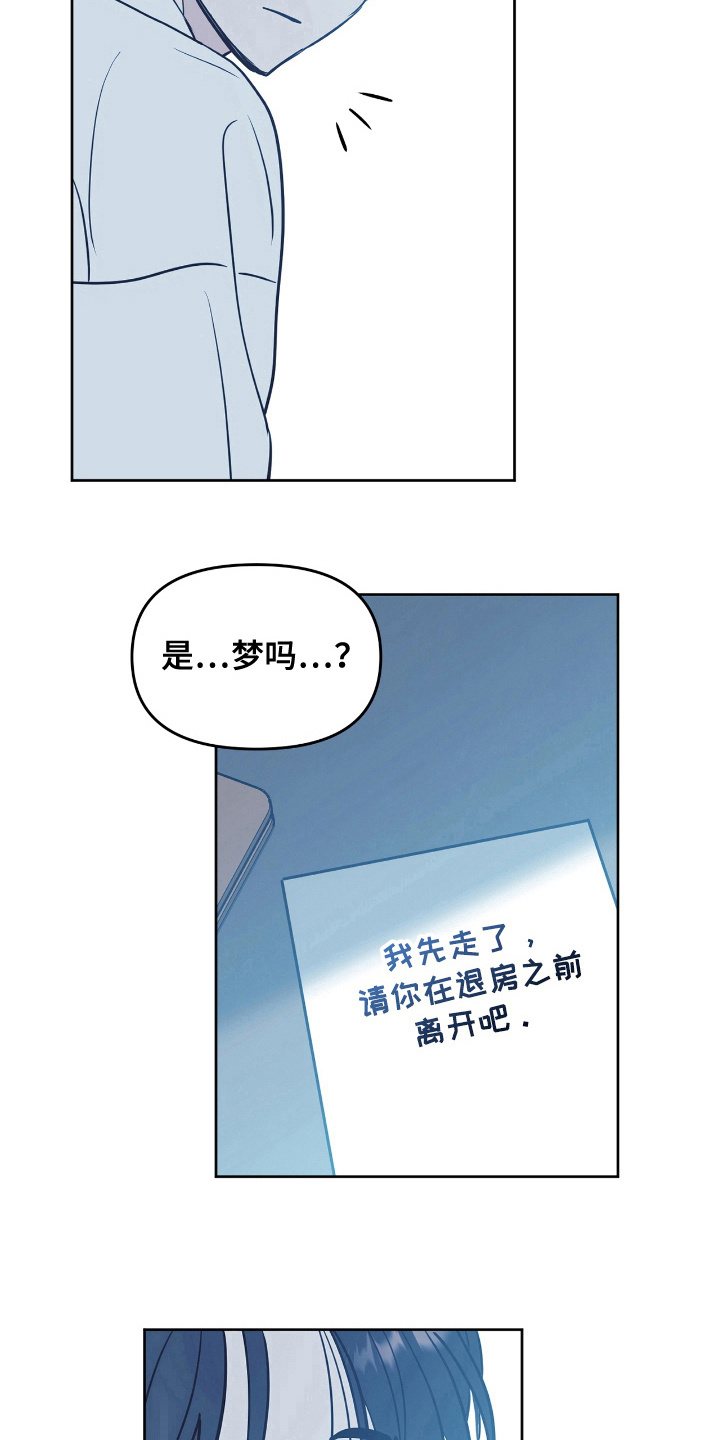 闪耀宝贝漫画,第6话5图