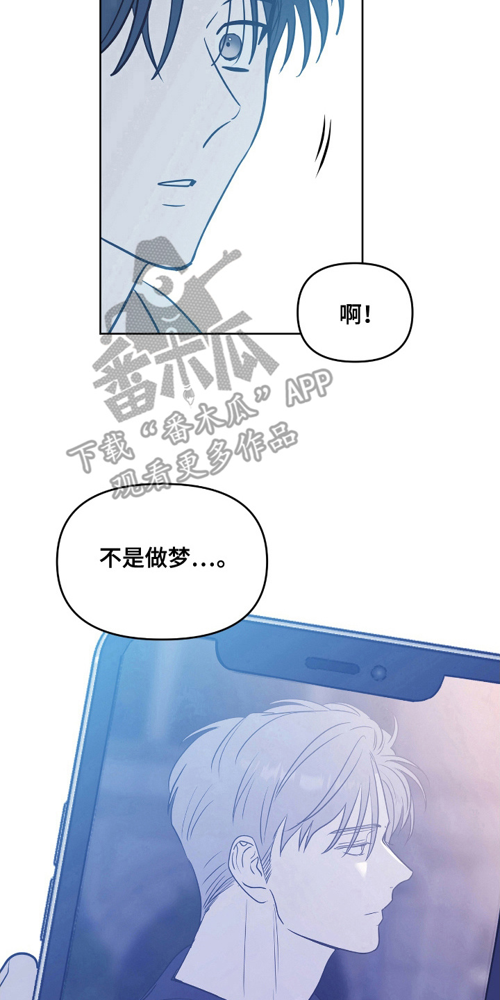 闪耀宝贝漫画,第6话1图