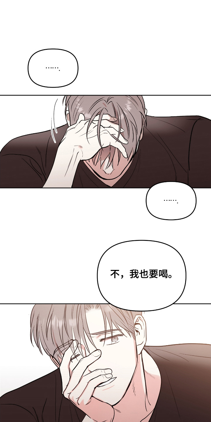 闪耀宝贝漫画,第4话1图