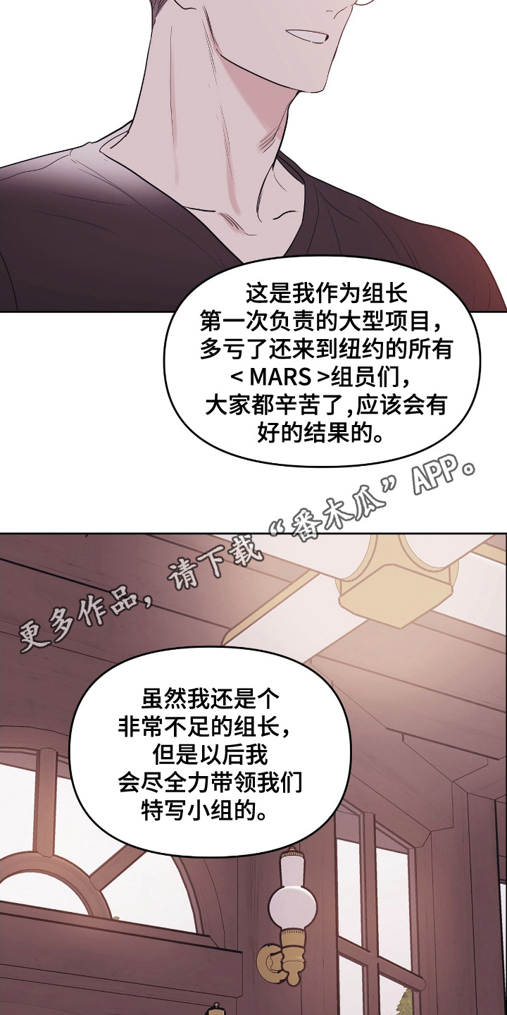 闪耀宝贝漫画,第1话4图