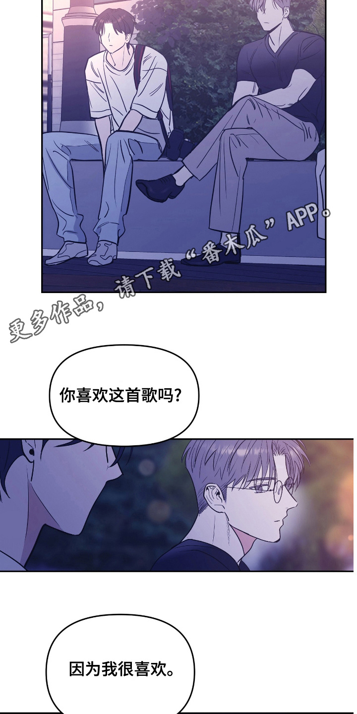 闪耀宝贝漫画,第2话2图