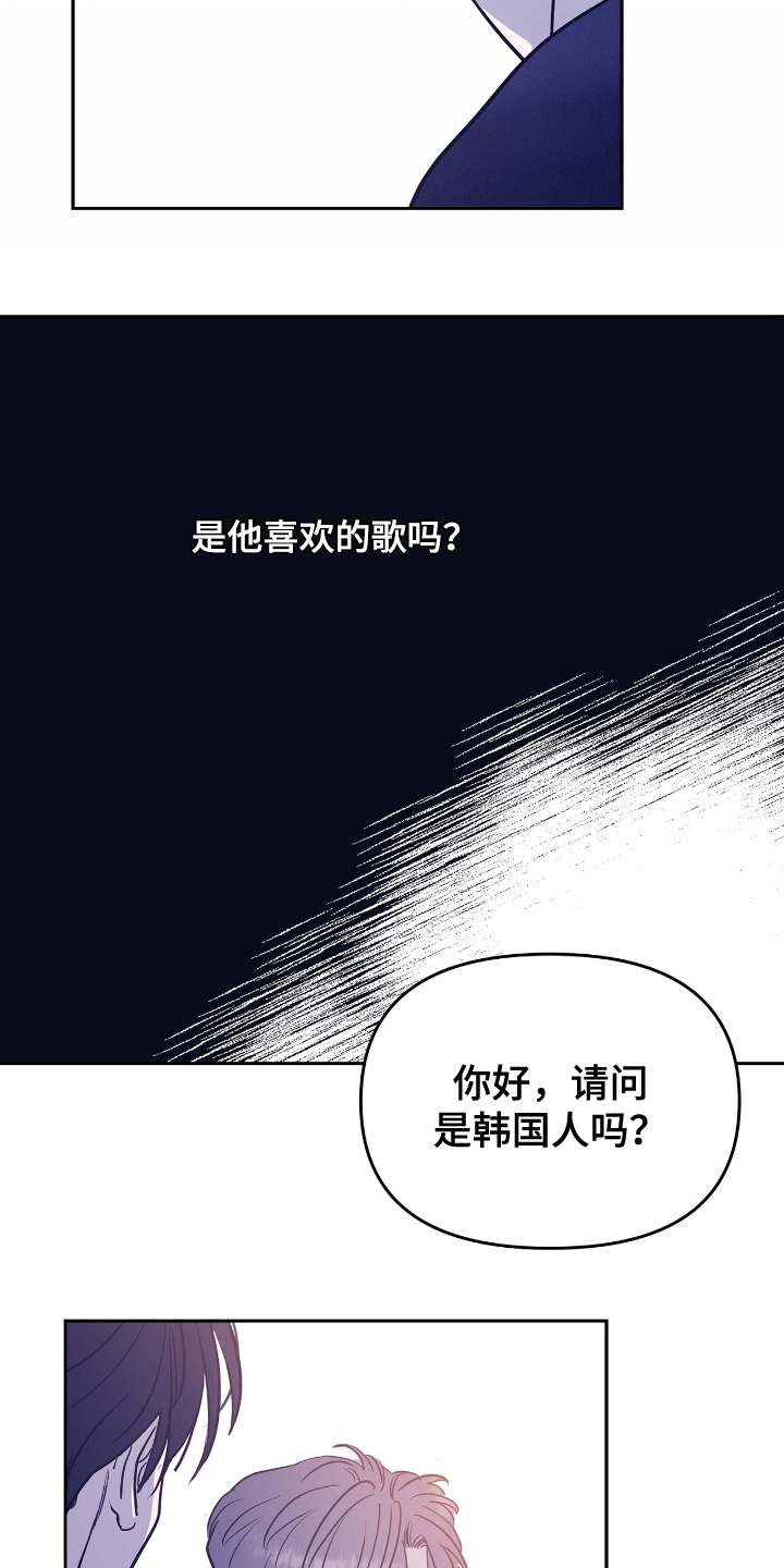 闪耀宝贝漫画,第1话4图