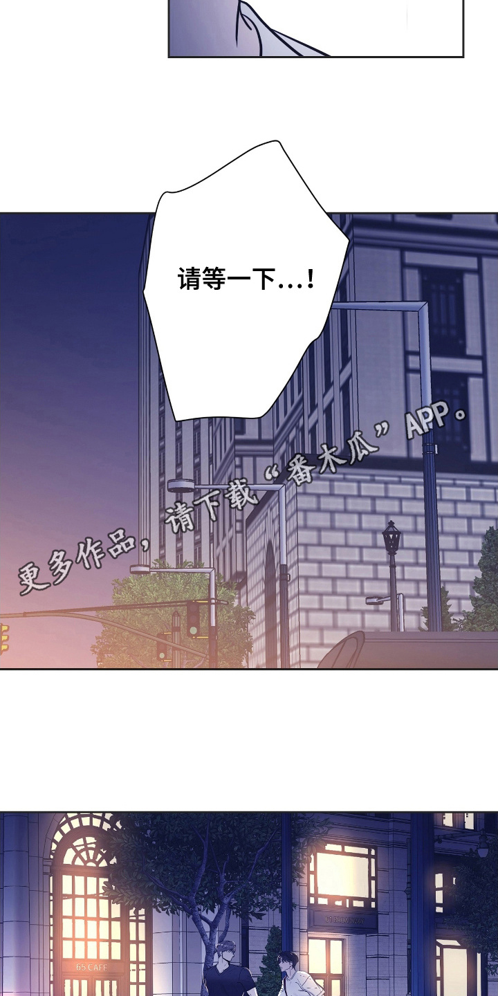 闪耀宝贝漫画,第3话2图