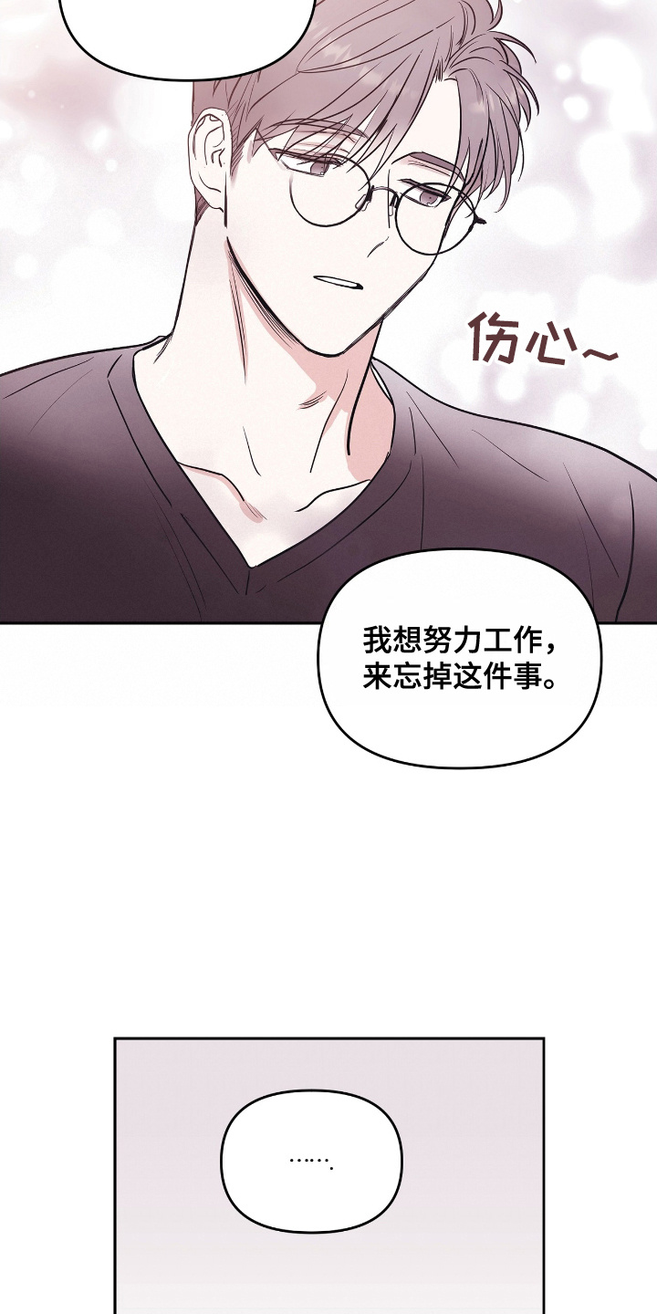 闪耀宝贝漫画,第1话2图