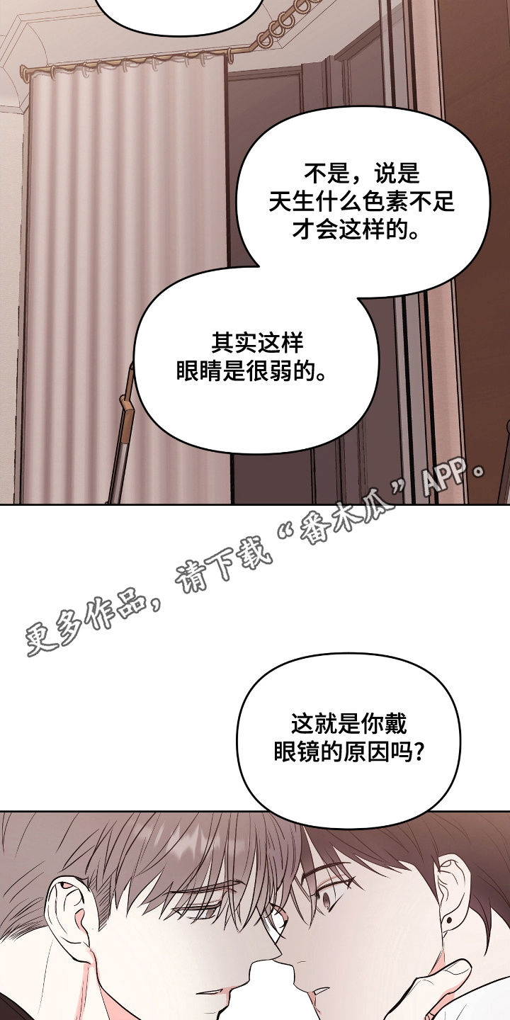 闪耀宝贝漫画,第4话2图