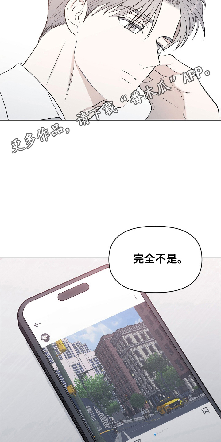 闪耀宝贝漫画,第9话3图