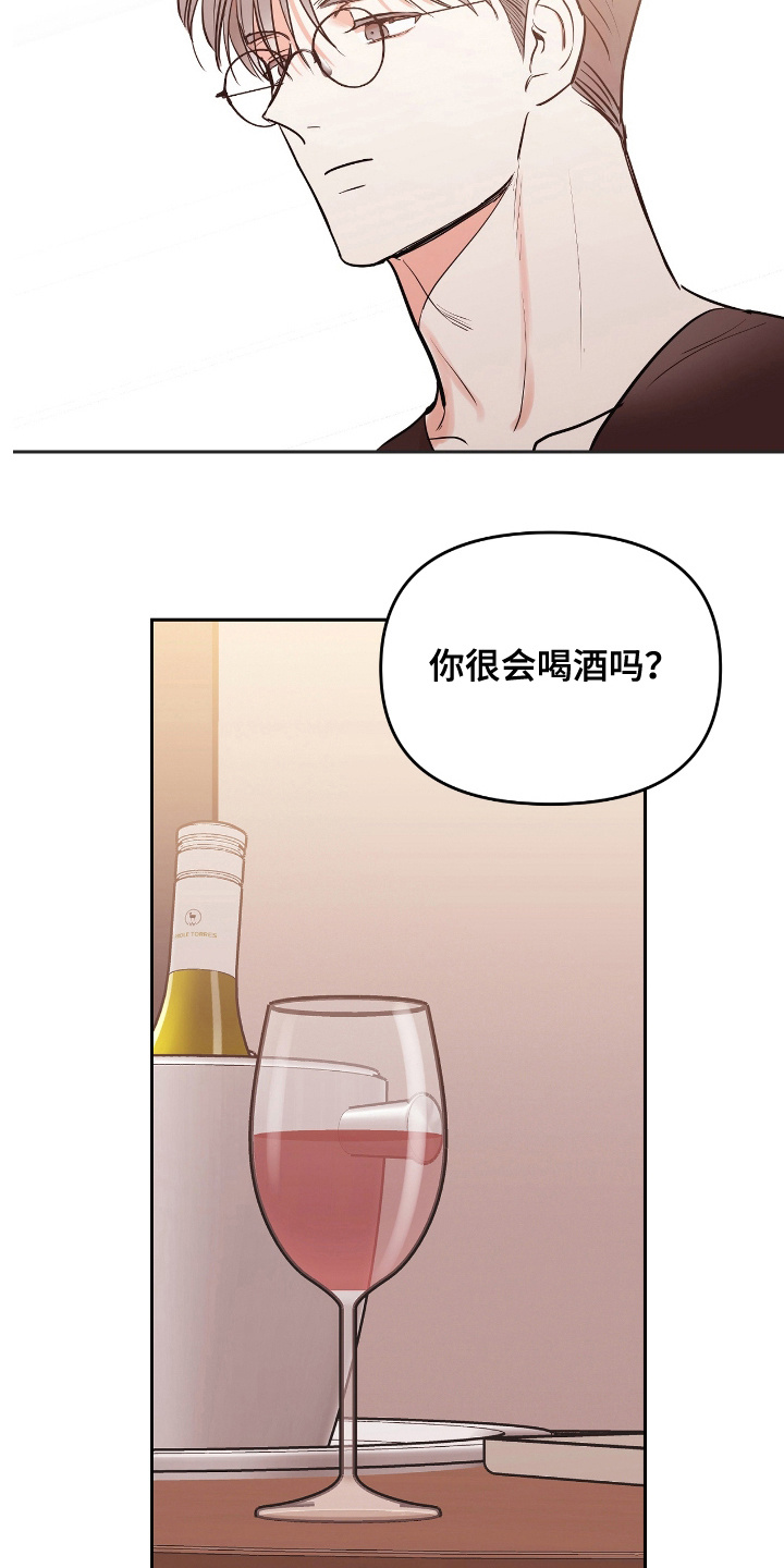 闪耀宝贝漫画,第3话1图