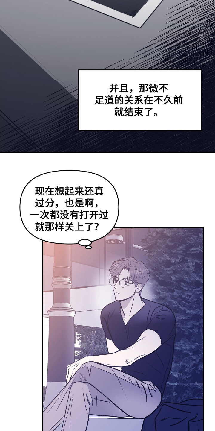 闪耀宝贝漫画,第1话2图