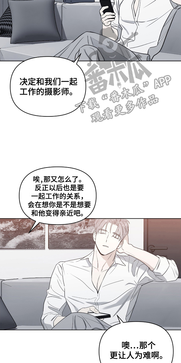 闪耀宝贝漫画,第9话1图