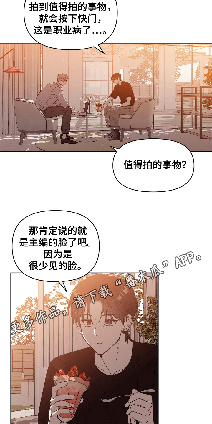 闪耀宝贝漫画,第10话1图