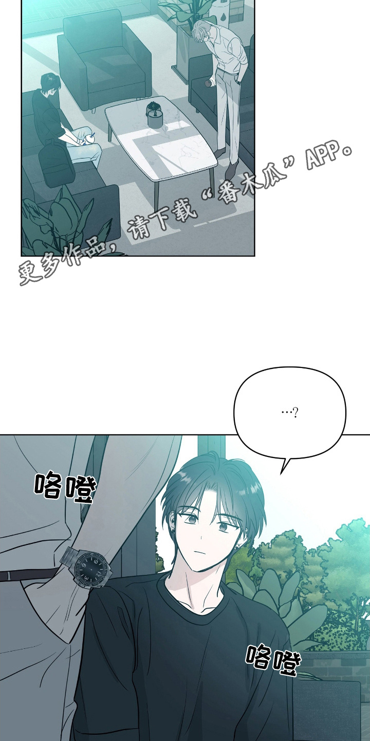 闪耀宝贝漫画,第8话1图