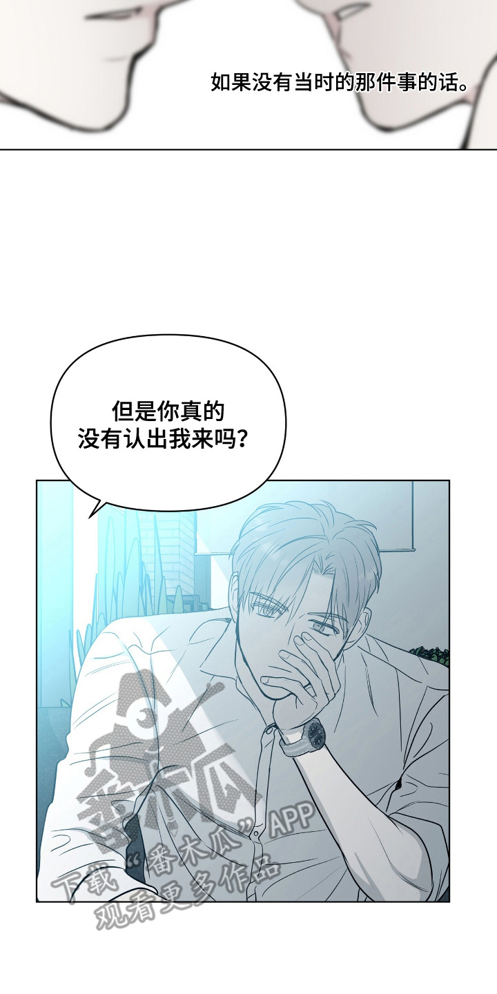 闪耀宝贝漫画,第8话2图