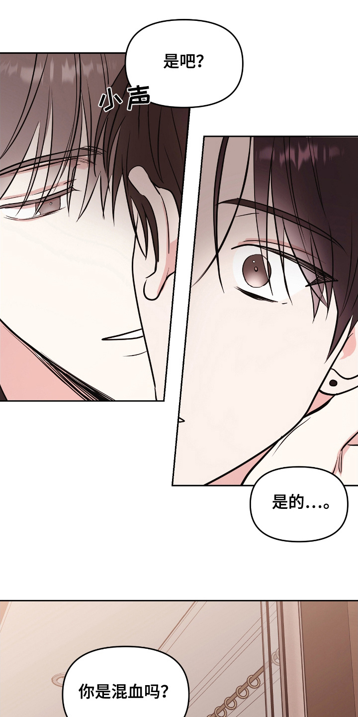 闪耀宝贝漫画,第4话1图